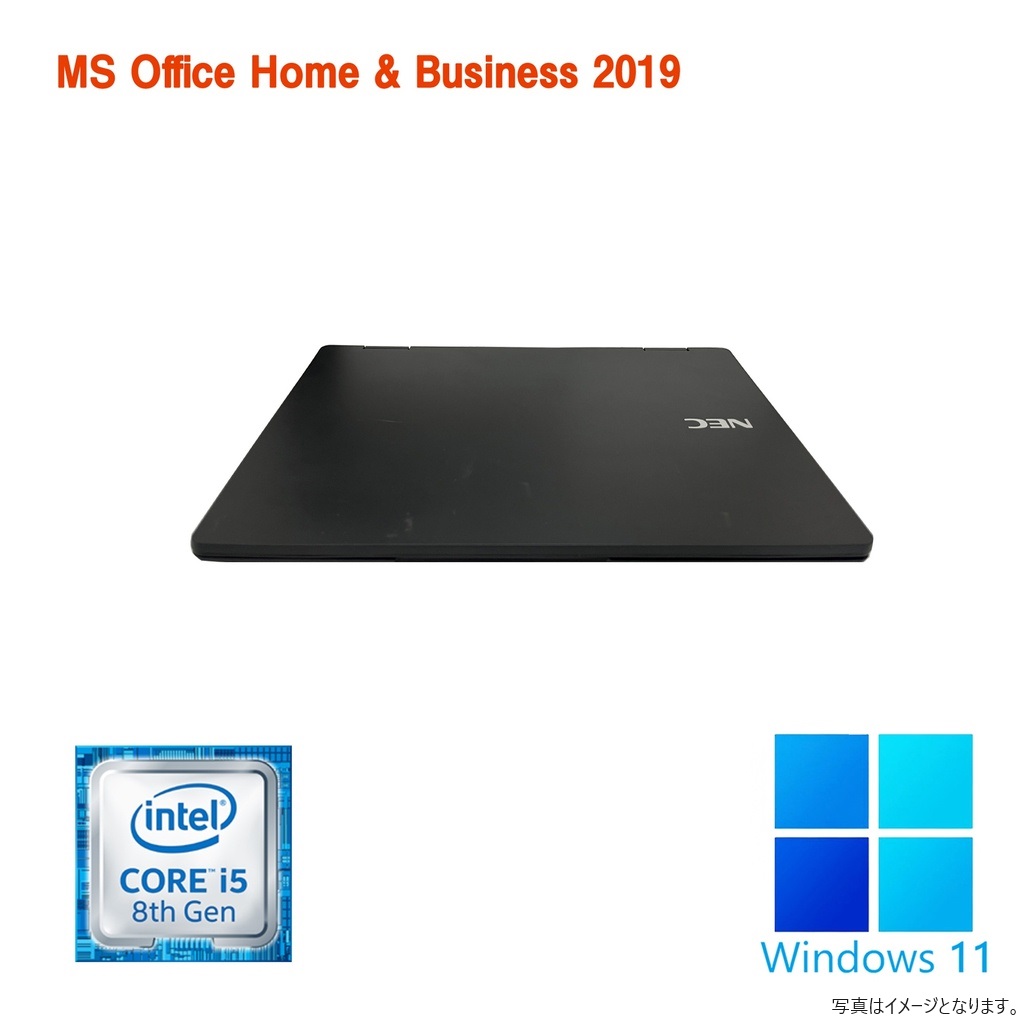 ノートパソコン/Windows11 Pro/NEC VH-4/Office2019付/第8世代 ノートパソコン/Windows11 Pro/NEC VH-4/Office2019付/第8世代